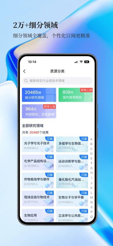 探角_图片3