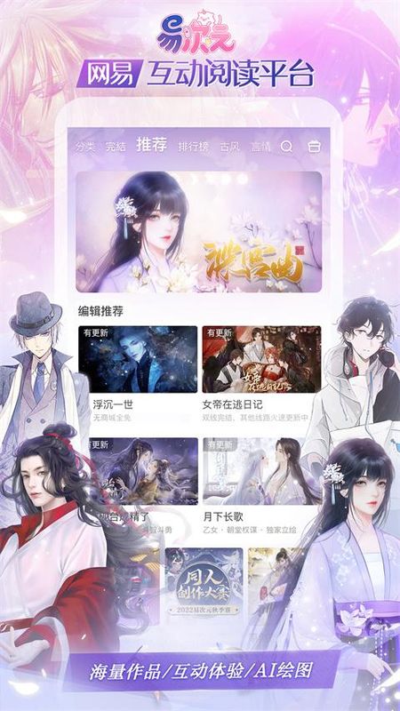 易次元怪谈之家_图片3