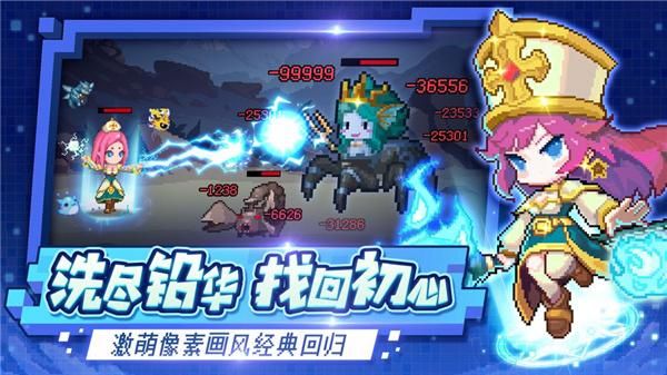 小小勇者九游版_图片2