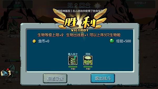 魔之谷手游_图片5