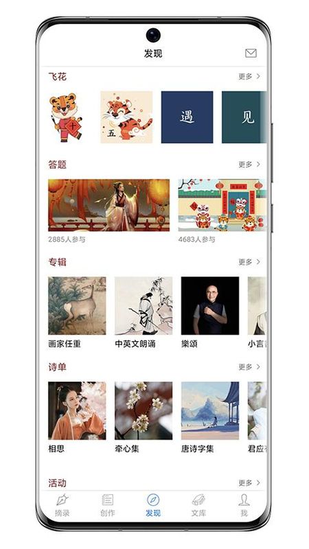 西窗烛古诗词_图片3