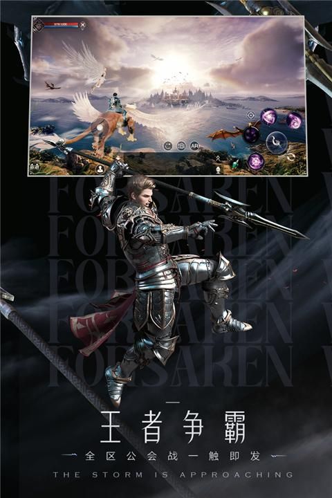 新神魔大陆红包版_图片2