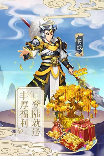 塔防西游记九游版_图片1