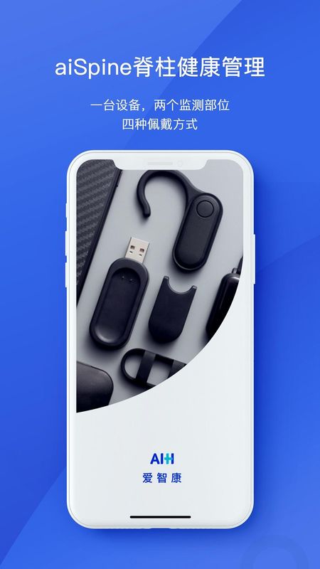 AIHealth_图片4