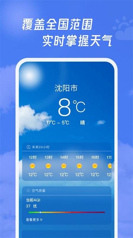 多多指南针_图片1