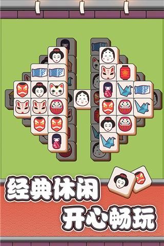 方块物语正版游戏_图片2