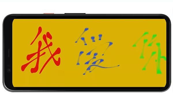 LED字幕软件_图片5