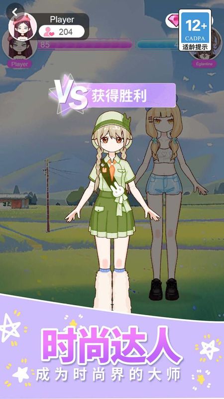 私房美少女_图片1