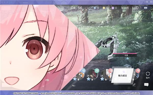 Assault Lily W_图片7