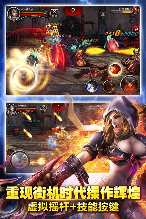 王者战魂oppo版_图片2