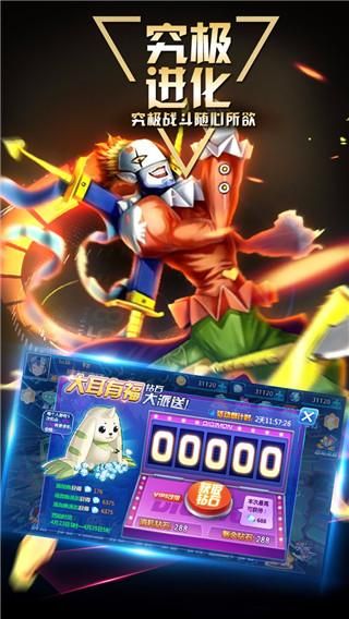 数码大冒险无限钻石版_图片5