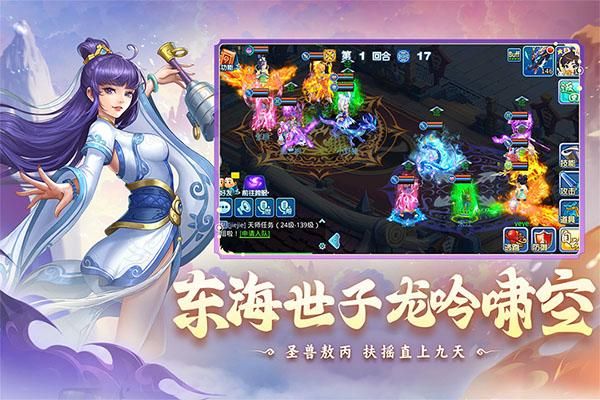 水浒q传小七端_图片3
