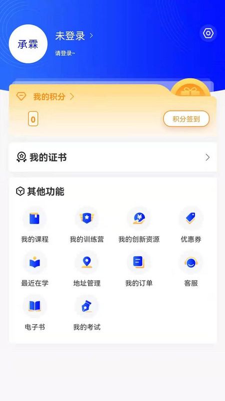 智峰云_图片4