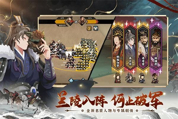 无悔华夏折扣版_图片1