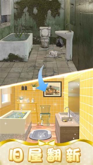 王牌造型师爱消消_图片4
