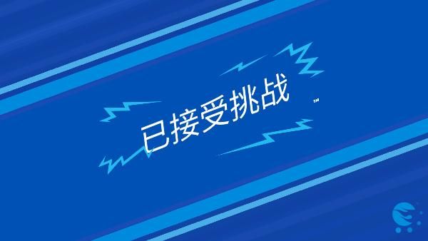 无限风火轮游戏_图片4