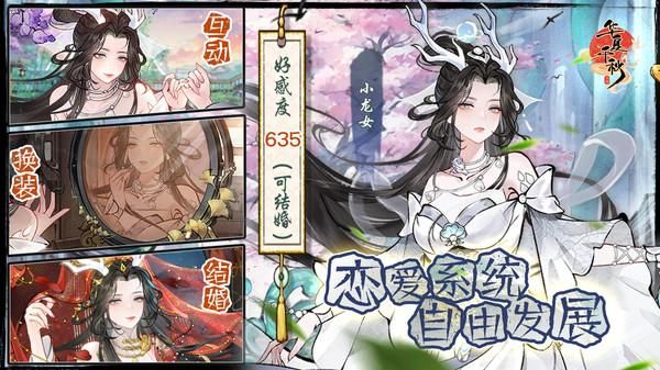 华夏千秋_图片1