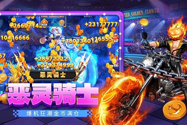贝贝捕鱼手游_图片5