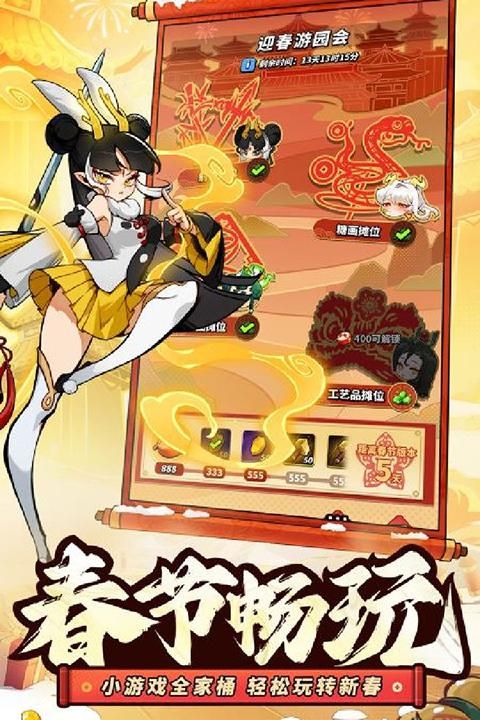 飞吧龙骑士小米版_图片1