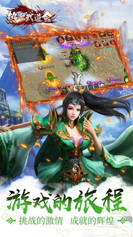 热血武道会游戏_图片3