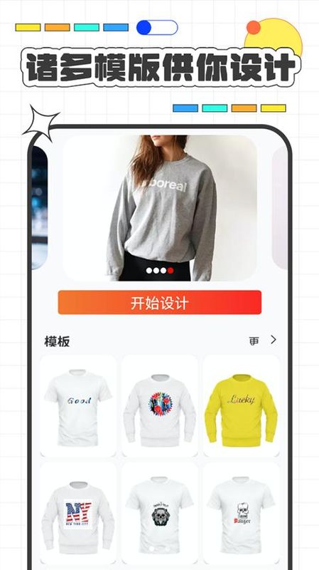 高级服装设计_图片4