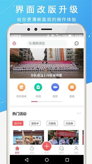 护士之约_图片1