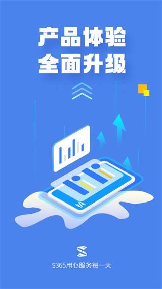 s365国网公司健步走_图片1
