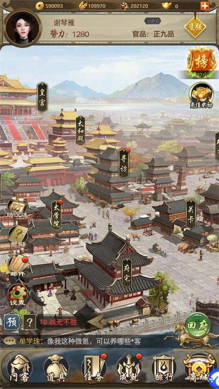 帝王时代折扣版_图片5