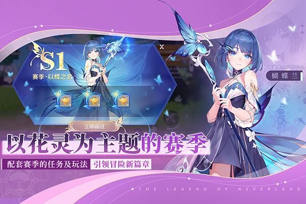 圣境之塔九游版_图片4