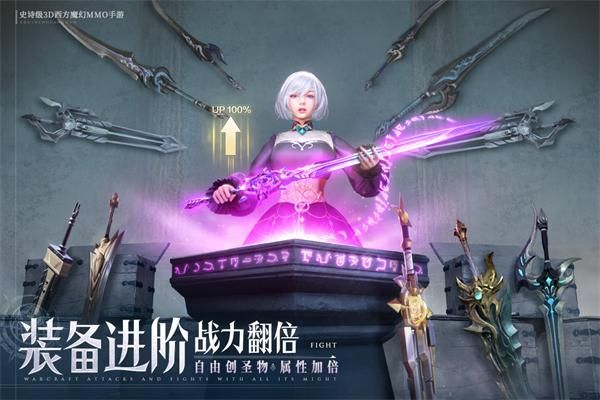 诸神黄昏征服九游版_图片3