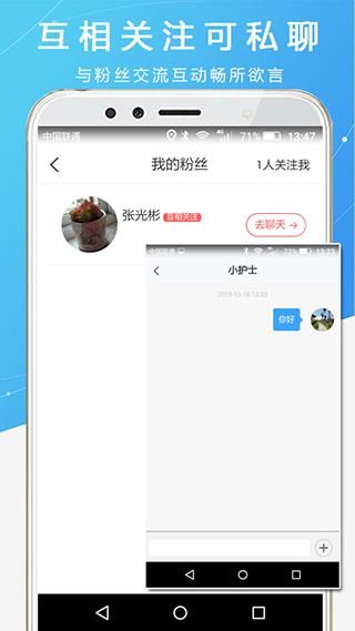 护士之约_图片4