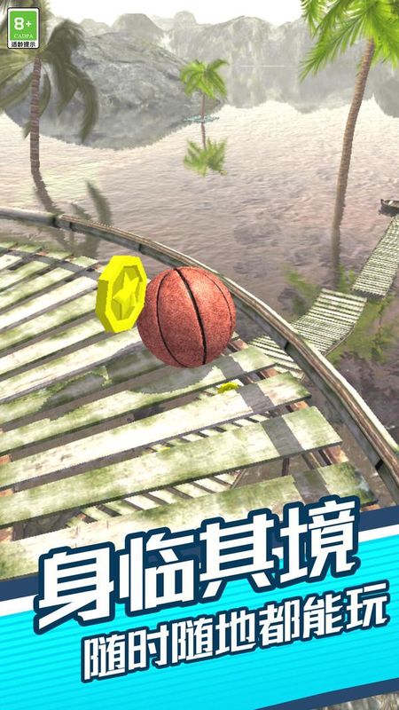 小球爱闯关_图片1
