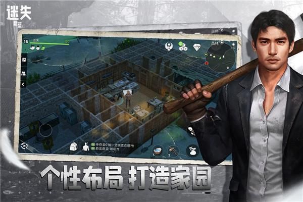 迷失蔚蓝果盘版_图片5