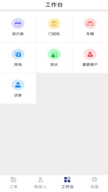 物邻_图片3