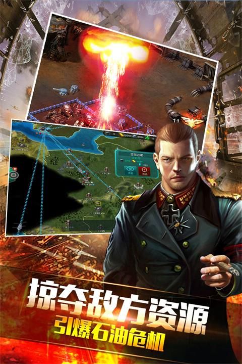 装甲联队online华为版_图片3