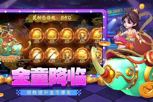 贝贝捕鱼手游_图片2