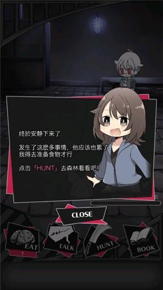 丧尸男友2中文版_图片3