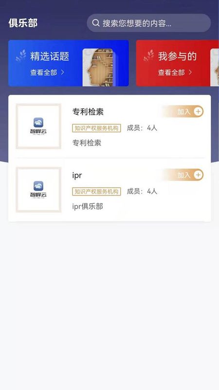 智峰云_图片3