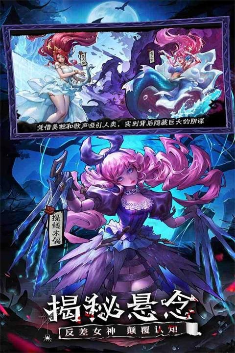 女武神战纪小米版_图片2