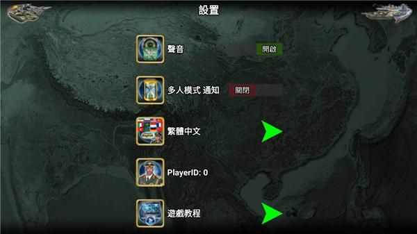 欧洲帝国2027汉化版_图片4