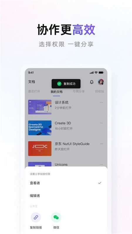 Pixso_图片2