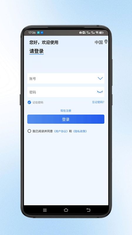 安视界_图片1