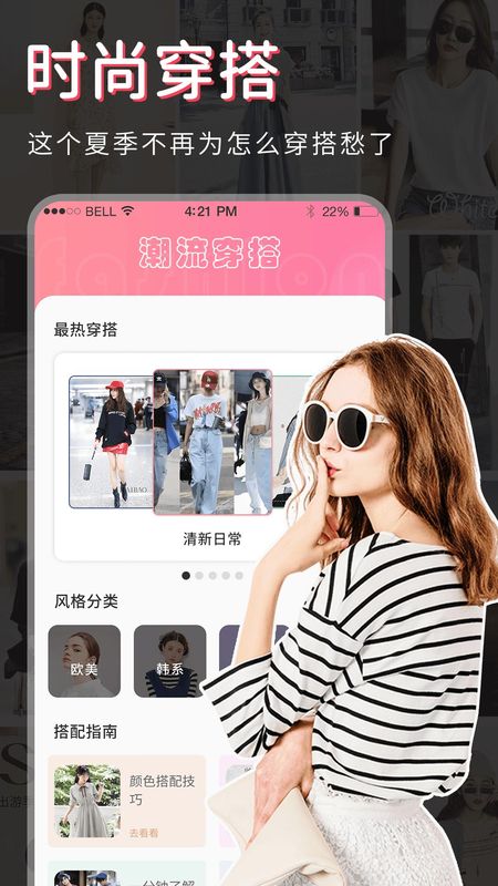 试衣间_图片2