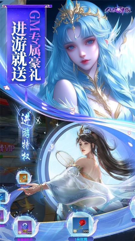 仙侠神域游戏_图片3