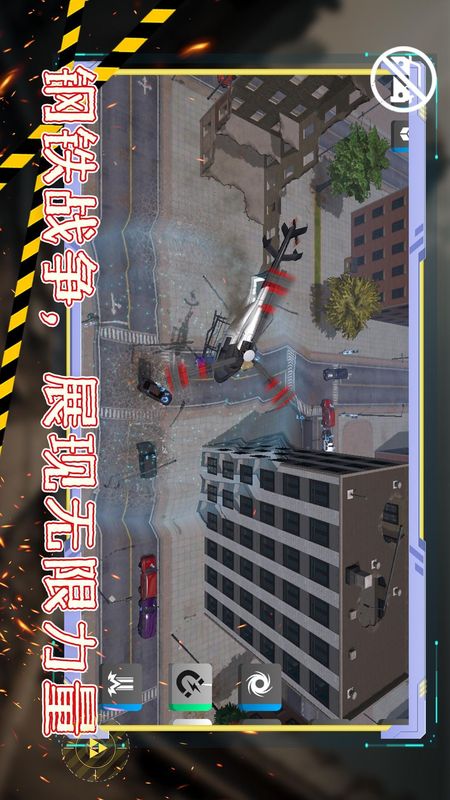 坦克精英联盟_图片4