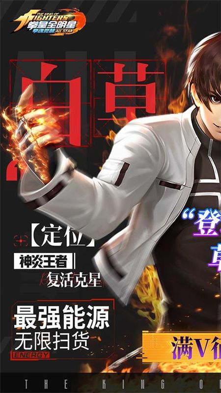 拳魂觉醒0.1折版_图片1