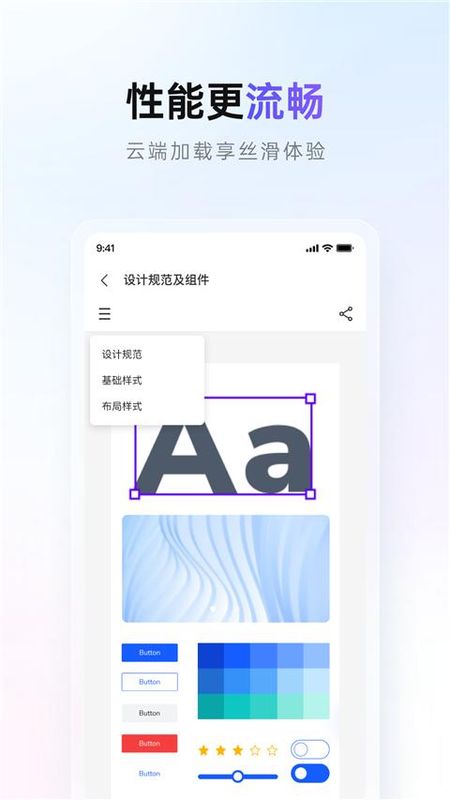 Pixso_图片4