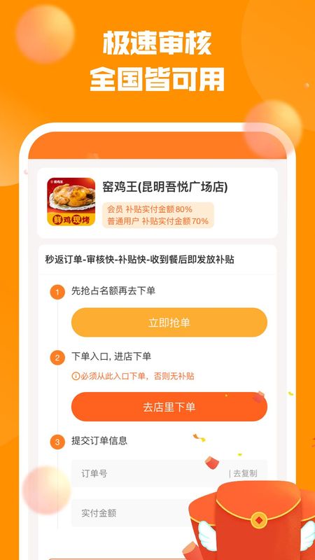 呵味惠生活_图片4