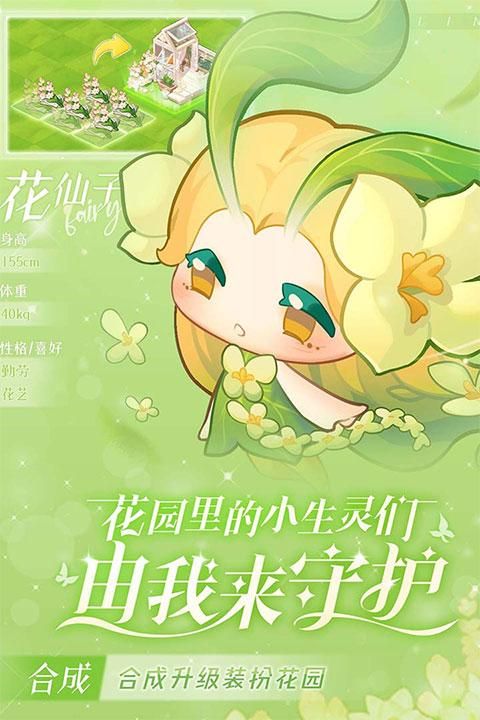 小森灵oppo版_图片1