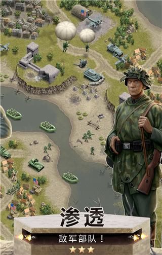 1944燃烧的桥梁_图片3